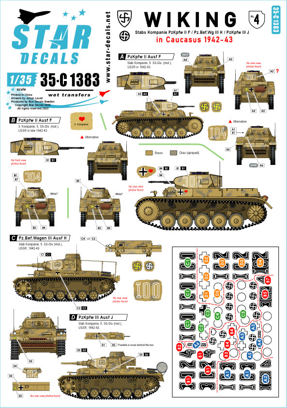 純銀　バックル　スターリングシルバー　皇紀2593（1933）年　海軍特別大演習 独海軍・T23哨戒艦1939年エルビング級 ル・アービル1943