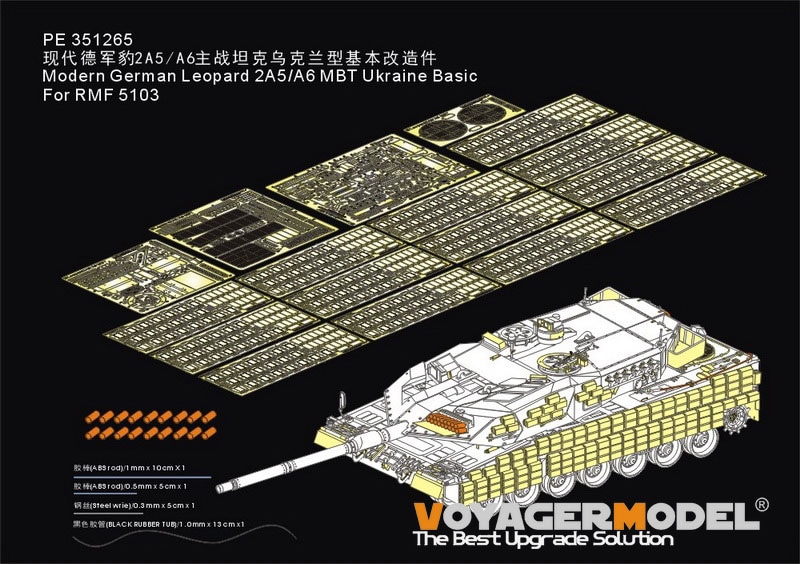 Modern German Leopard 2A5/A6 MBT Ukraine Basic(RMF 5103)