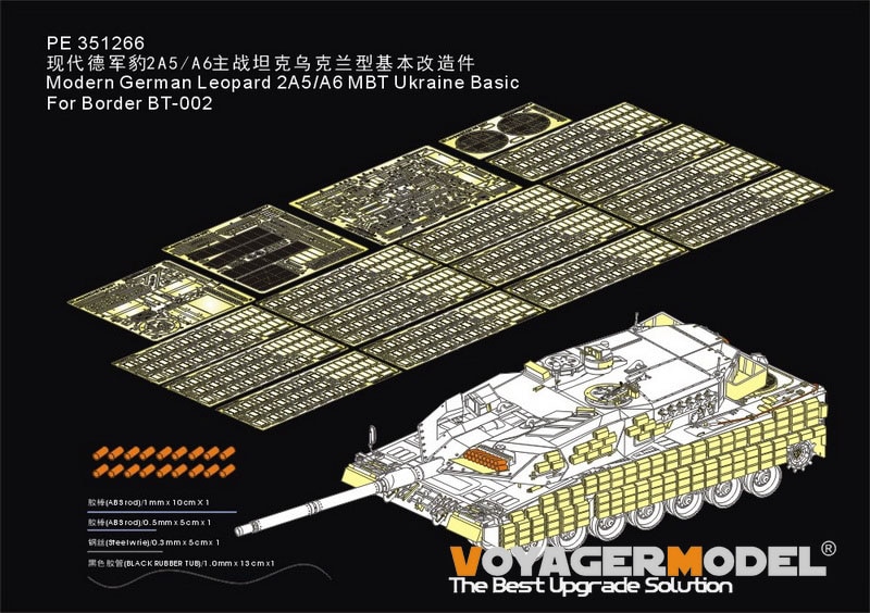 Modern German Leopard 2A5/A6 MBT Ukraine Basic(Border BT-002)