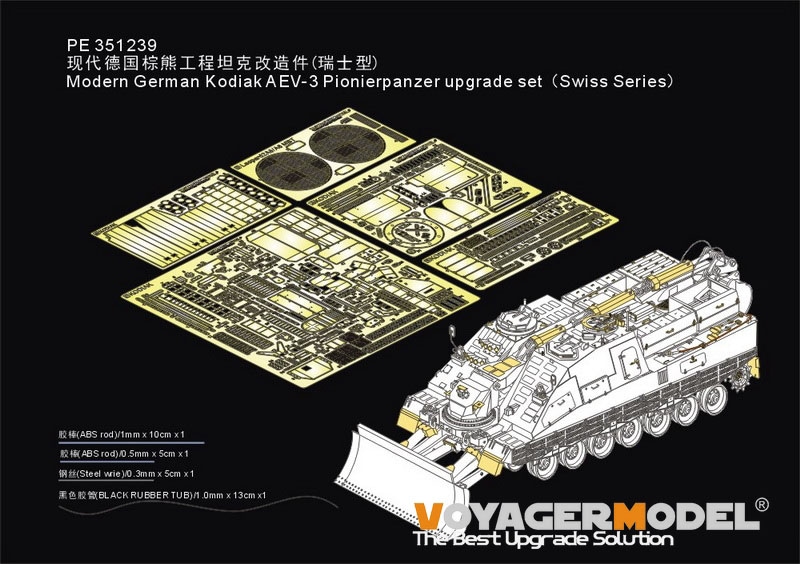 Modern German Kodiak AEV-3 Pionierpanzer upgrade setSwiss Series(Border BT-011)