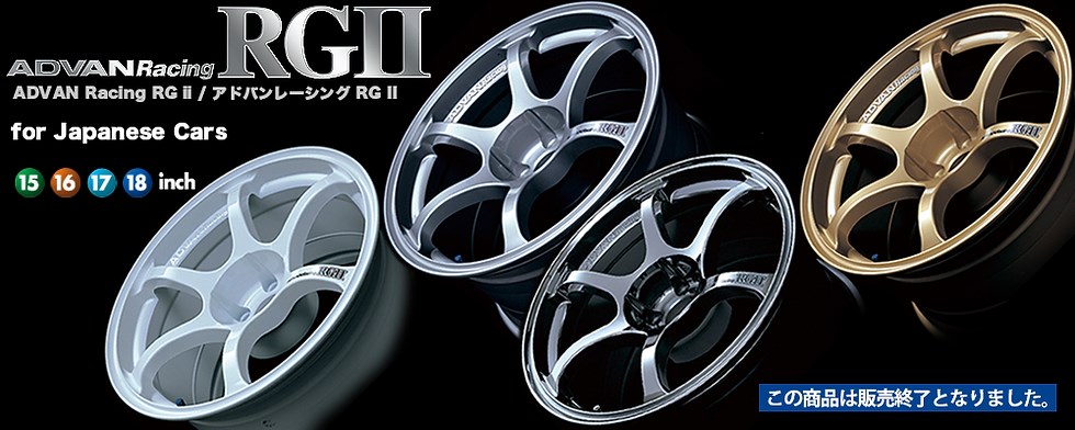 ろにー。ADVAN レーシング 15インチ ホイール 2本 ZoomOn ZR065 1/24 15インチ アドバンレーシング RG2 ホイールセット
