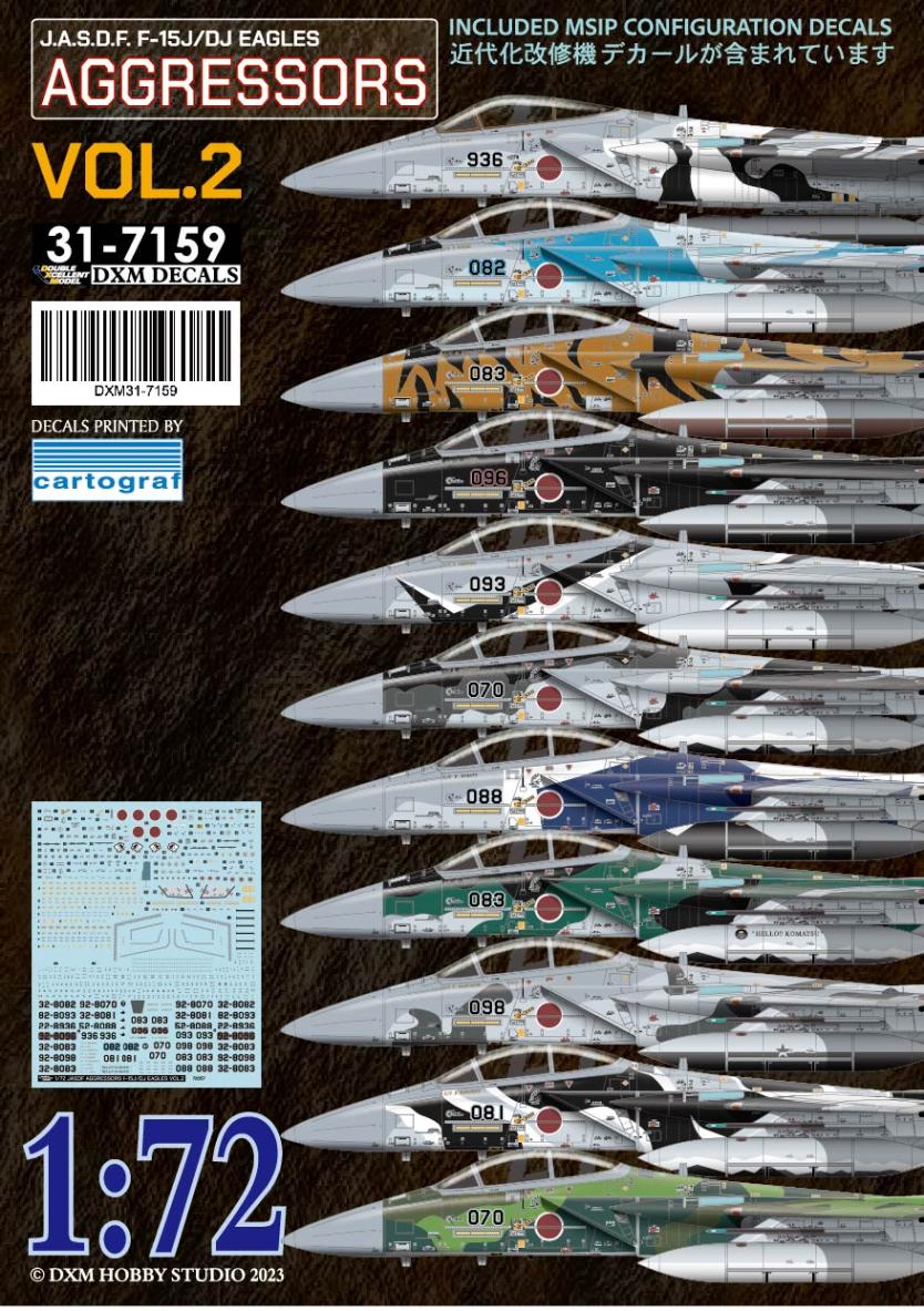 DXM 31-7159 1/72 F-15J/DJ アグレッサー Vol.2 | DXM,1/72スケール