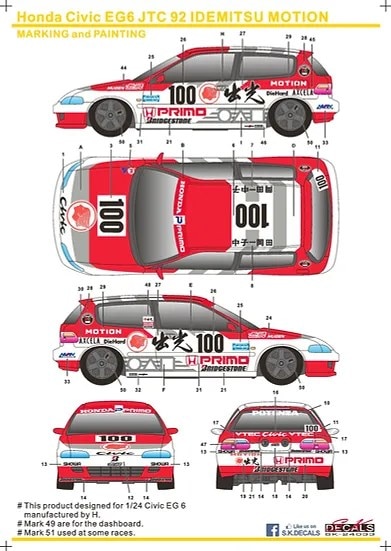 Tarmac Works ホンダシビック　EG6 出光 Tarmac Works ホンダシビック EG6 出光 Tarmac Works ホンダシビック