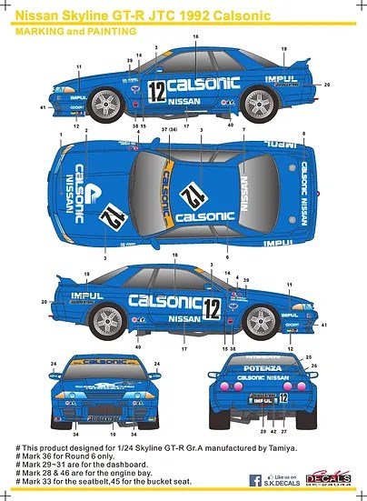 Skyline Decals 航空機用デカールセット USCP 1/24 ニッサン スカイライン GT-R R34 ワイルドスピード