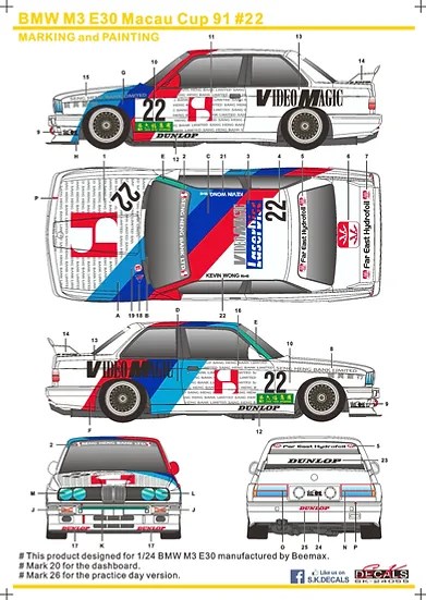 SK�ǥ����� SK24055 1/24 BMW M3 E30 �ޥ��� Cup 91 #22