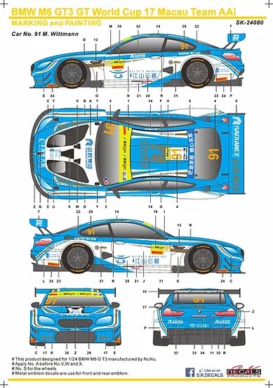 SK�ǥ����� SK24080 1/24 BMW M6 GT3 FIA GT ���ɥ��å� �ޥ��� 17 ������ AAI