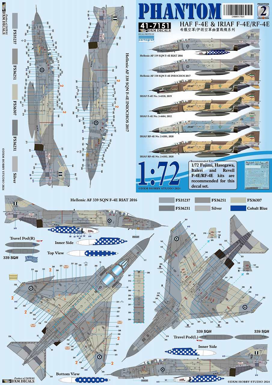 DXM 1/72 41-7151 ギリシャ空軍＆イラン空軍 F-4E/RF-4E