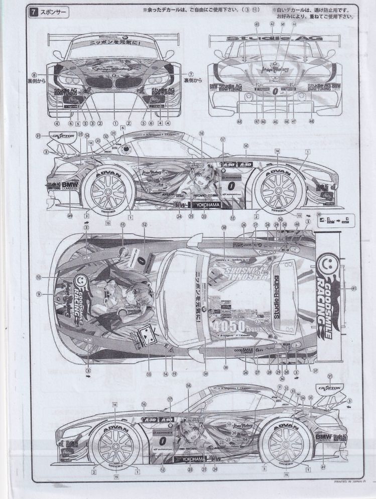レースボウル　Z４－１M　２４１７ レースボウル Z4－1M 2417 レースボウル Z4－1M 2417