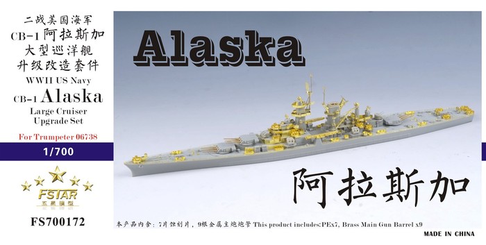 ե֥ǥ 1/700 FS700172 Ƴ 緿δ CB-1 饹ѥåץ졼ɥå