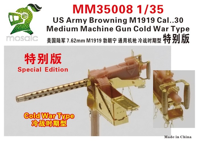 M1 INSPIRE ミノープロトタイプ「試作品」超激レア！！ M1