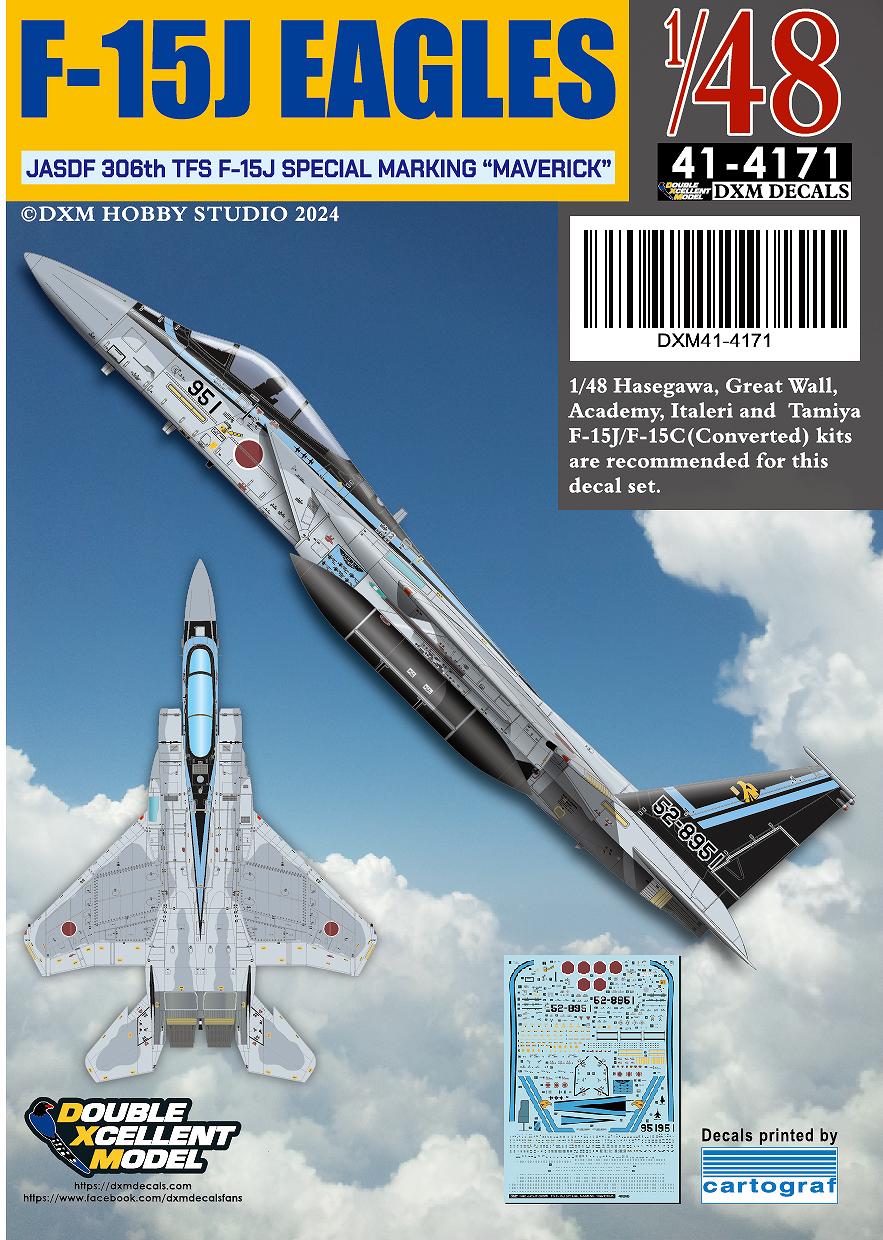 1140 1:48 コンドル軍団 少年 軟式 金属製バット ZERO ONE SATGE 78cm | 総合スポーツ