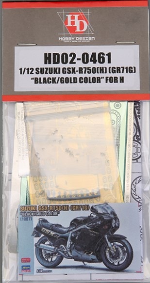 ホビーデザイン HD02-0461 1/12 スズキ GSX-R750(H) (GR71G) “ブラック