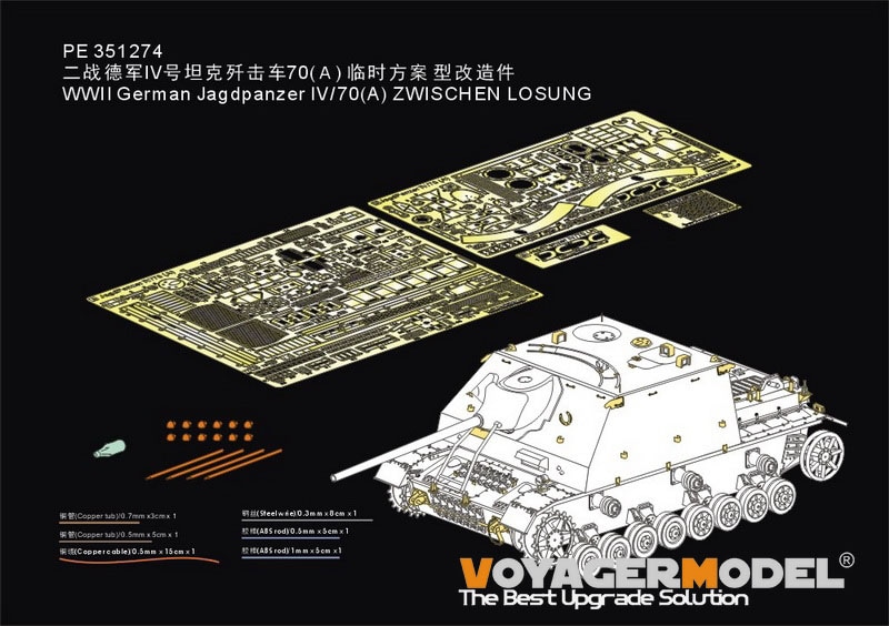 VoyagerModel PE351274 1/35 WWII German Jagdpanzer IV/70(A) ZWISCHEN LOSUNGTAMIYA 35381