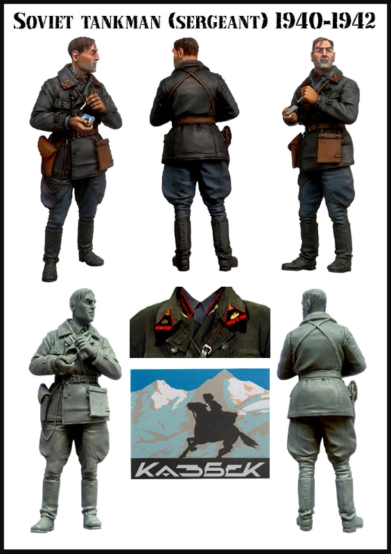 ܥ塼 EM-35050 1/35 WWII ʼ  1940-1942(1)