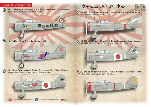 プリントスケール 1/72 72-521 中島飛行機 キ-27（九七式戦闘機） Nate