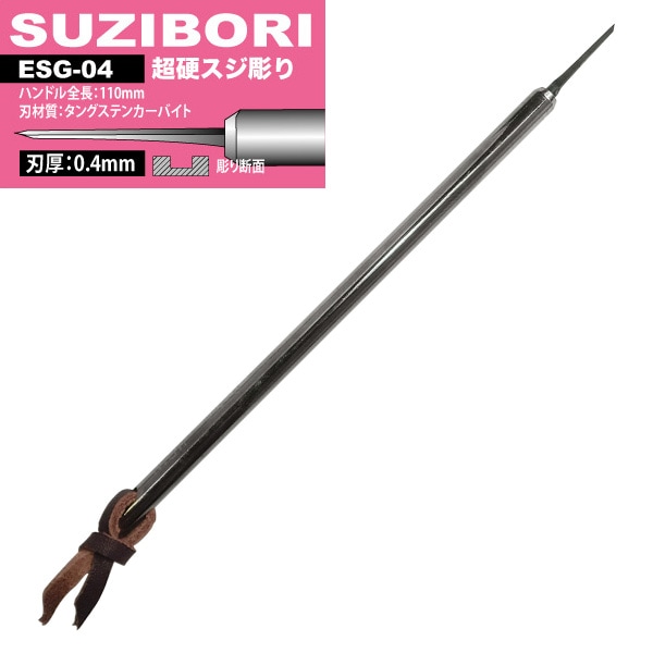 ġ ESG-04 Ķݥܥꡡ0.4mm