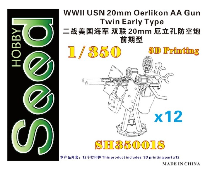 �����ɥۥӡ� SH350018 1/350  WWII ����ꥫ���� 20mm���ꥳ��Ϣ������ˤ ����� (12����) 3D �ץ���