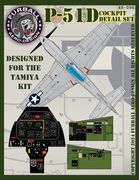 եܡ 48-096 1/48 P-51Dԥå ǥƥ륻å