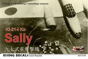 饤󥰥ǥ 72-109 1/72 強ⵡ ޡ󥰽 (2) (decals for 7 a/c) 