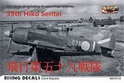 饤󥰥ǥ 72-114 1/72 ޽ Ȼ & ޼ (decals for 14 a/c) 