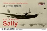 饤󥰥ǥ 48-037 1/48 強ⵡ ޡ󥰽 (decals for 5 a/c)