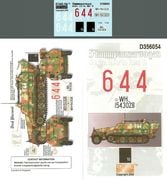 ��������� D356054 1/35 sd.kfz.251/16 AusfD �б��������ü�
