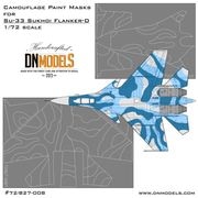 DNǥ 72/827-008 1/72 Su-33 ե󥫡Dºޥ(ϥ,ȥڥå)