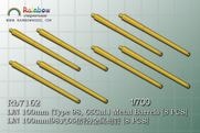 �쥤��ܡ���ǥ� Rb7162 1/700 ���ܳ��� 98��65���� 10cmˤ�� (Type 98, 65Cal.)  [8 PCS]