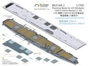 �쥤��ܡ���ǥ� Rb7168-2 1/700 ���ܳ������� ���� 1944ǯ6�� ���ĥޥ����󥰥��å��� [1 PE]