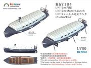 �쥤��ܡ���ǥ� Rb7184 1/700 ���ܳ��� 12m��Х��� [2����] [3DP+PE]