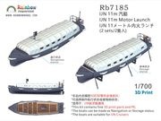 �쥤��ܡ���ǥ� Rb7185 1/700 ���ܳ��� 11m��Х��� [2����] [3DP+PE]