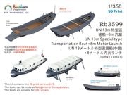 �쥤��ܡ���ǥ� Rb3599 1/350 ���ܳ��� 13m�÷�������+8m��Х��� [13m*1+8m*1|3DP+PE]