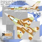 DN��ǥ� 32/827-054 1/32 F-16I �����ե� / F-16D �С������� �º������ޥ��� (+ �����饨������Υ��ƥ󥷥�)(�����ǥߡ���)