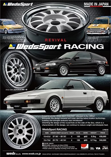 ZoomOn ZR148 1/24 15'' ウェッズスポーツ レーシングクラゲ 2p