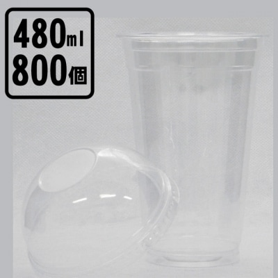 ハニークリアカップドーム蓋セット(800入）