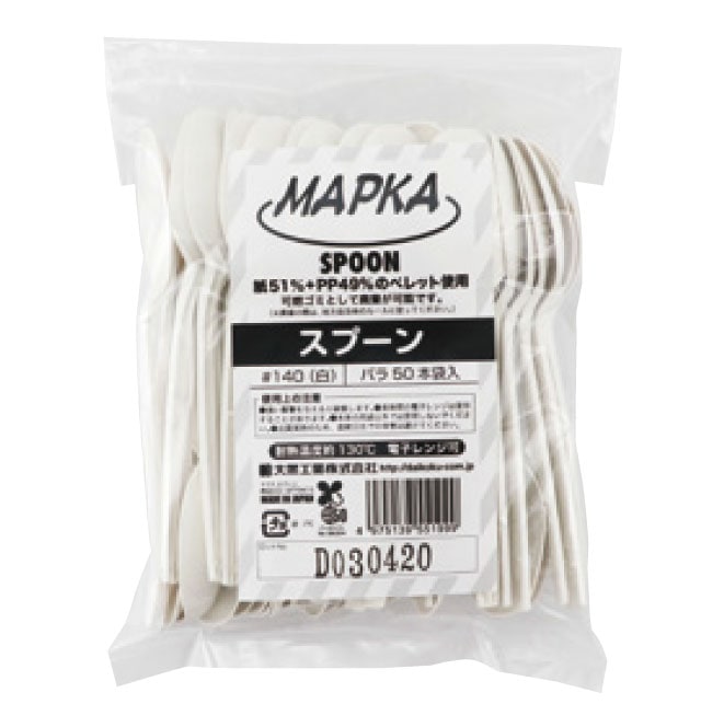 ＭＡＰＫＡ　スプーン＃１４０　白　単袋　５０入