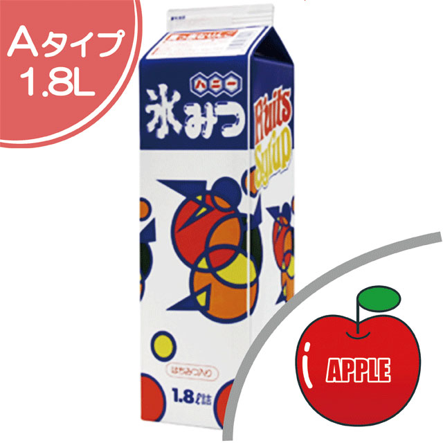 ハニー氷みつＡ　真っ赤なりんご　1.8Ｌ