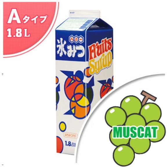 ハニー氷みつＡ　マスカット　1.8Ｌ