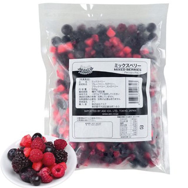 フローズンミックスベリー 1ケース（500ｇ×20袋）