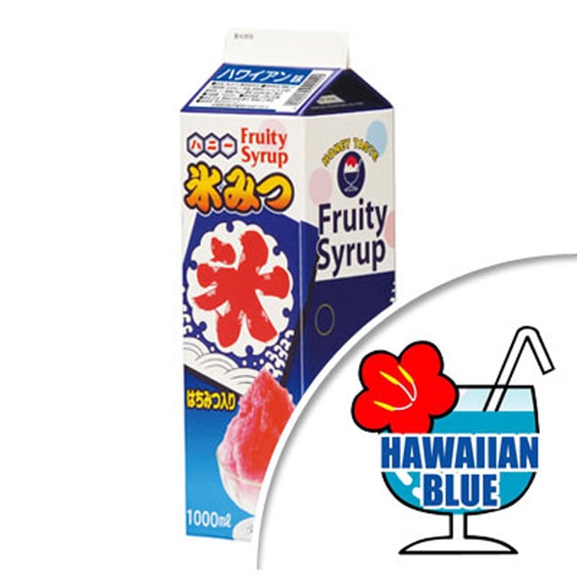 ハニー氷みつレギュラー1Ｌ　ハワイアン　