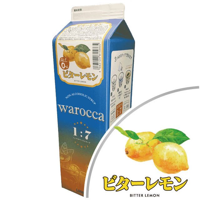 ワロッカ　ビターレモン　１L