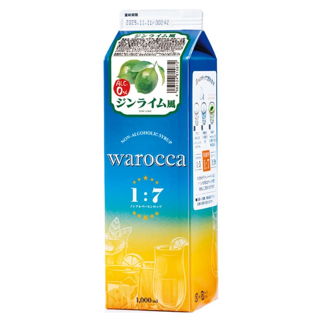 ワロッカ　ジンライム風　１L