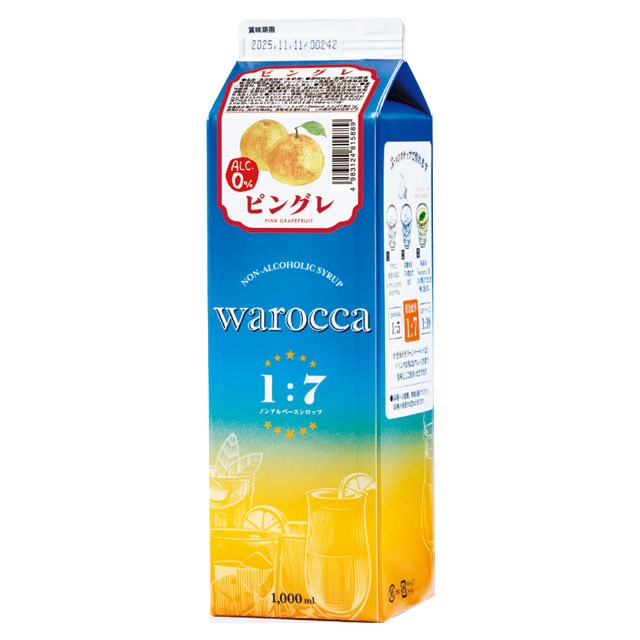 ワロッカ　ピングレ１L