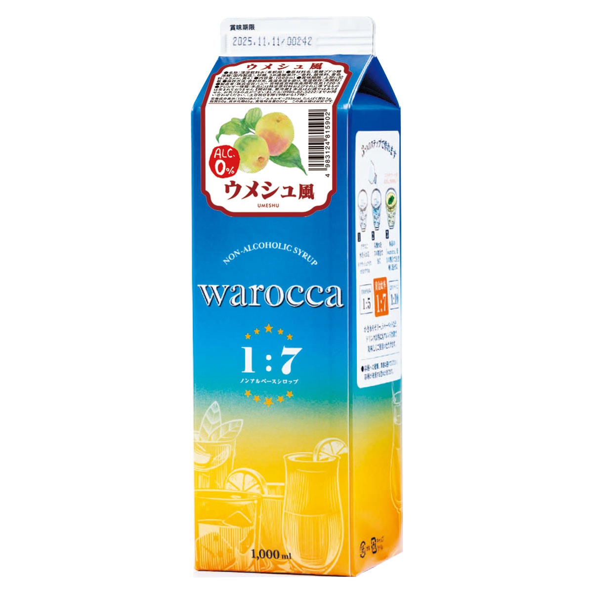 ワロッカ　ウメシュ風１L