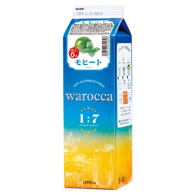 ワロッカ　モヒート１L