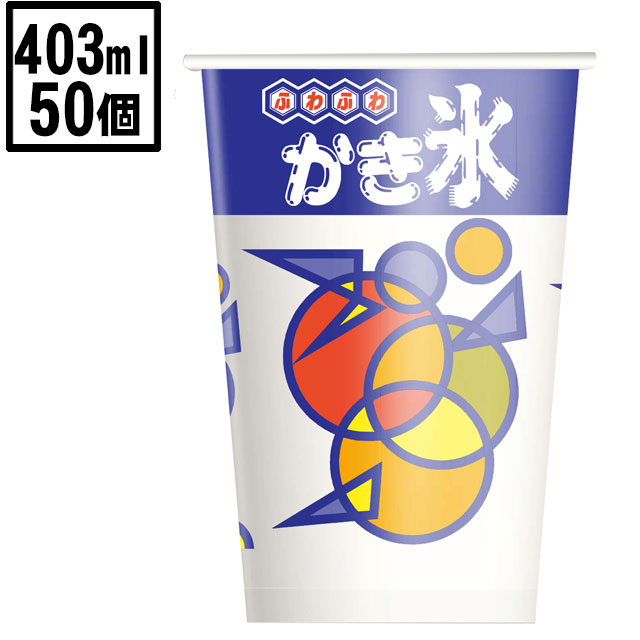 ＳＭＴ－４００ＰＰ　ハニー氷　(５０入)