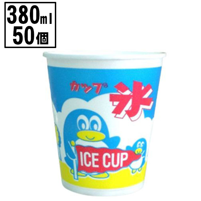 エスレンA-350 ペンギン2M(50個入）