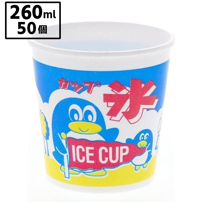 エスレンA-250　ペンギン2M(50個入）