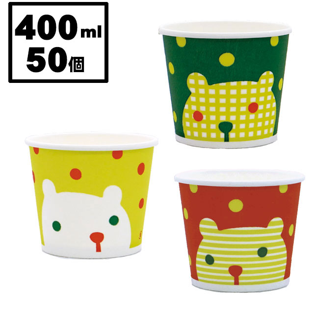 AS13オンス しろくま柄 Mタイプ（50入）