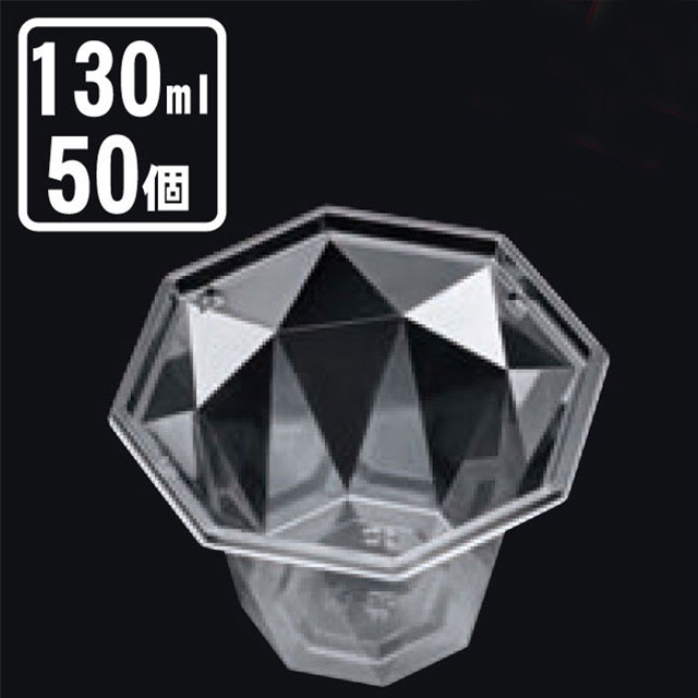 COPNアクア八角9本体(５０個入）